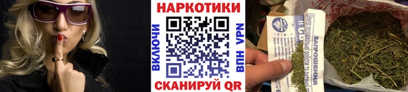 Наркошоп купить Канабис  Лсд 25  A PVP  Гашиш  КОКАИН  Меф мяу мяу  Амфетамин  Бутират  Георгиевск