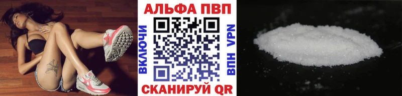 А ПВП крисы CK  Купить где  Георгиевск 