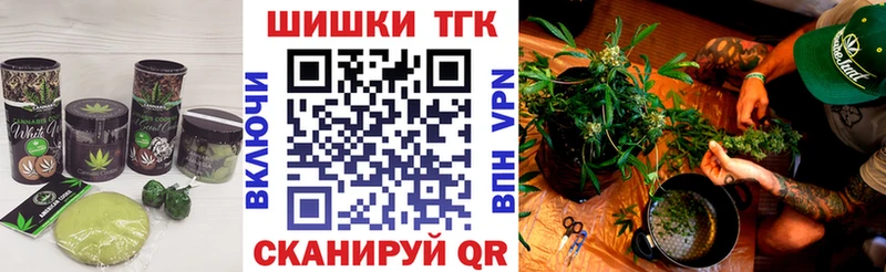 Печенье с ТГК конопля  Купить где  Георгиевск 