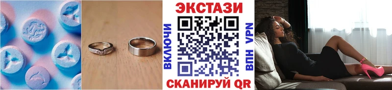 ЭКСТАЗИ Cube  Купить  Георгиевск 