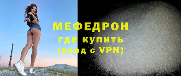 мдма Каменск-Шахтинский
