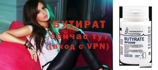 кристаллы Каменногорск