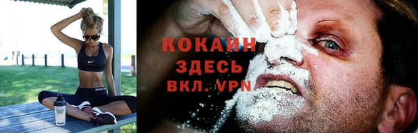 мдма Каменск-Шахтинский