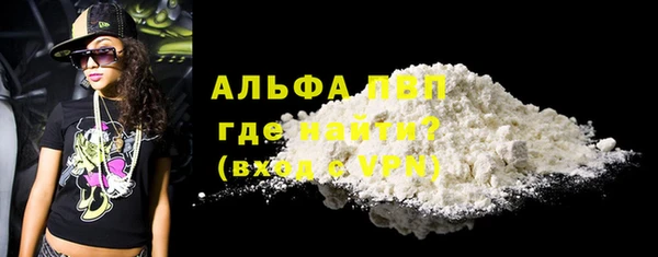 мдма Каменск-Шахтинский