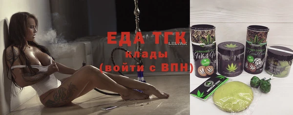 кристаллы Каменногорск