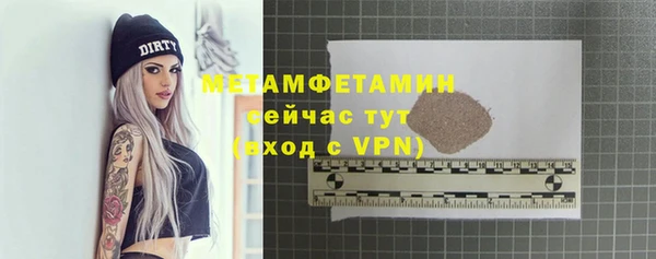 кристаллы Каменногорск