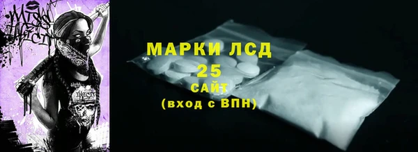 мдма Каменск-Шахтинский