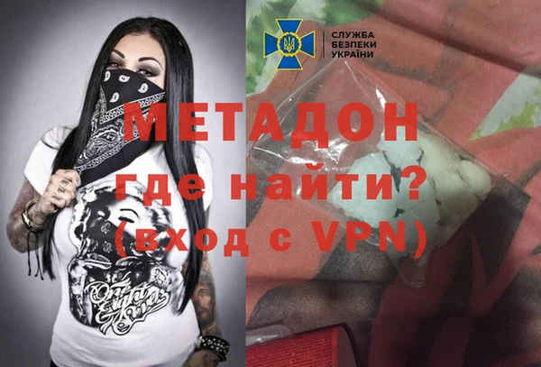кристаллы Каменногорск
