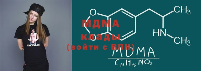 кристаллы Каменногорск