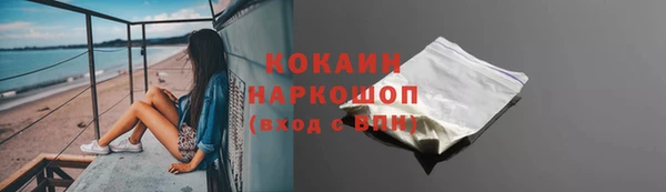 мдма Каменск-Шахтинский