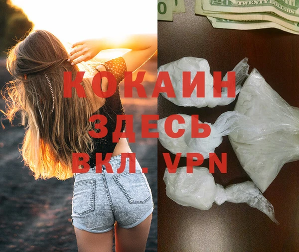 мдма Каменск-Шахтинский