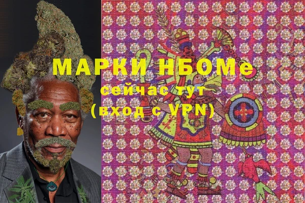 кристаллы Каменногорск