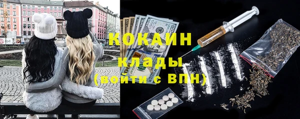 кристаллы Каменногорск