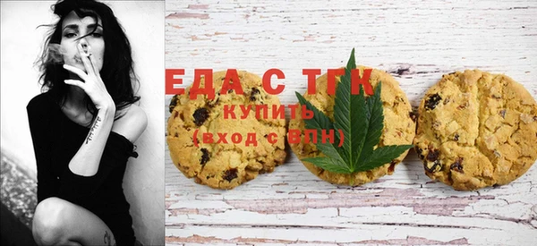 кристаллы Каменногорск