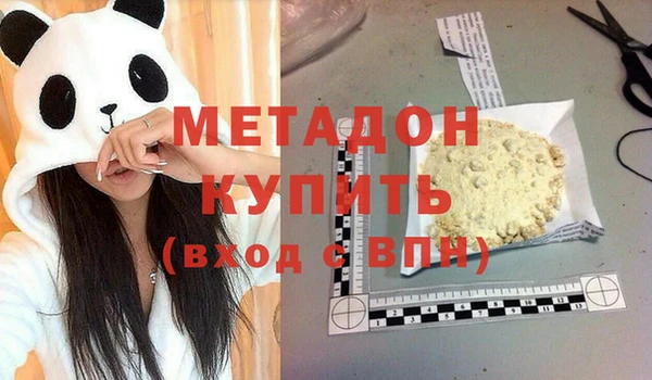 крисы Каменка