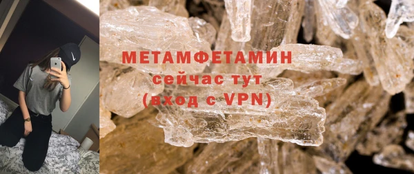 мдма Каменск-Шахтинский