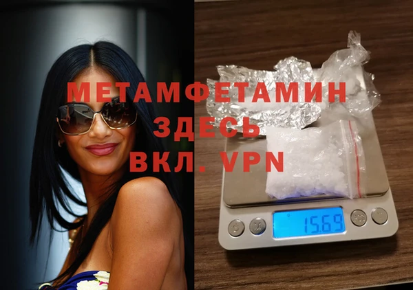кристаллы Каменногорск
