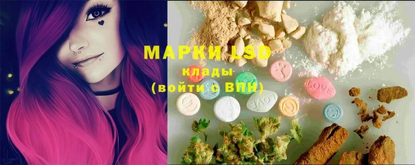 мдма Каменск-Шахтинский