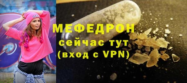 кристаллы Каменногорск
