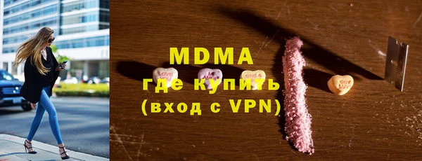 мдма Каменск-Шахтинский