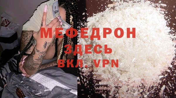 крисы Каменка