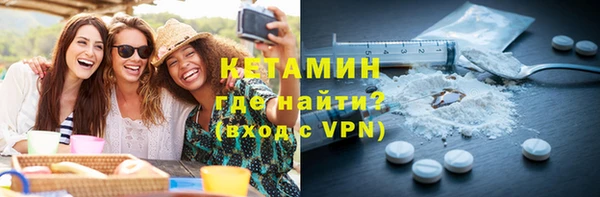 мдма Каменск-Шахтинский