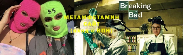 мдма Каменск-Шахтинский
