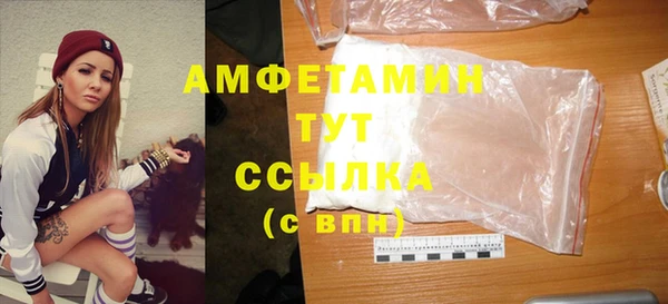 кристаллы Каменногорск