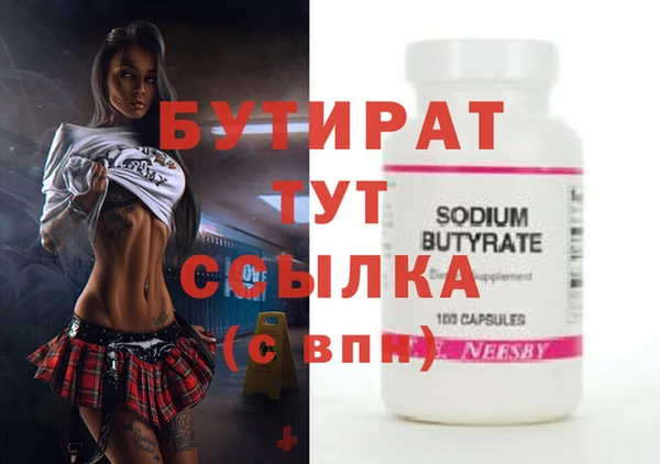 крисы Каменка