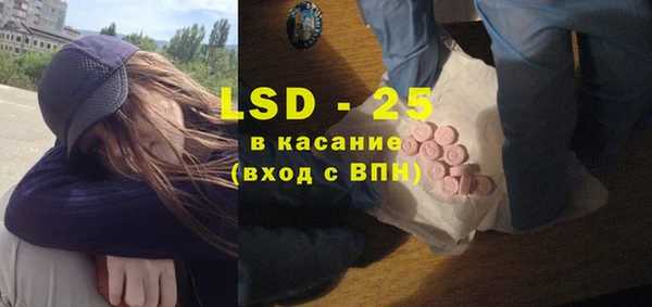 кристаллы Каменногорск