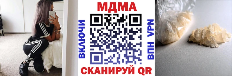 Купить где  Георгиевск  MDMA молли 