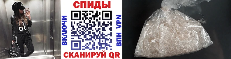 Купить где  Георгиевск  Первитин винт 