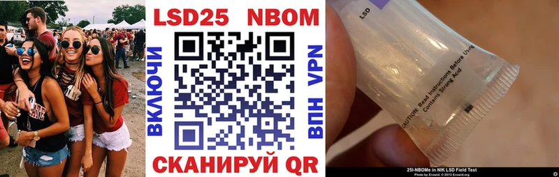 Купить закладки  Георгиевск  Марки N-bome 1,8мг 