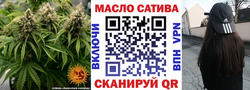 Дистиллят ТГК гашишное масло  Купить где  Георгиевск 